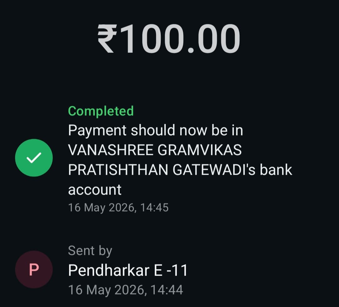 Donation INR
