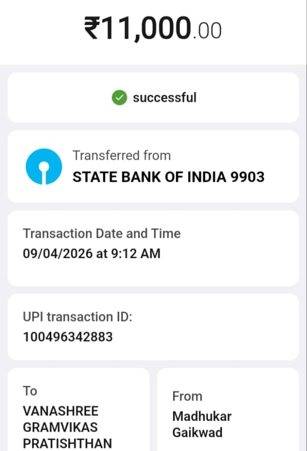 Donation INR