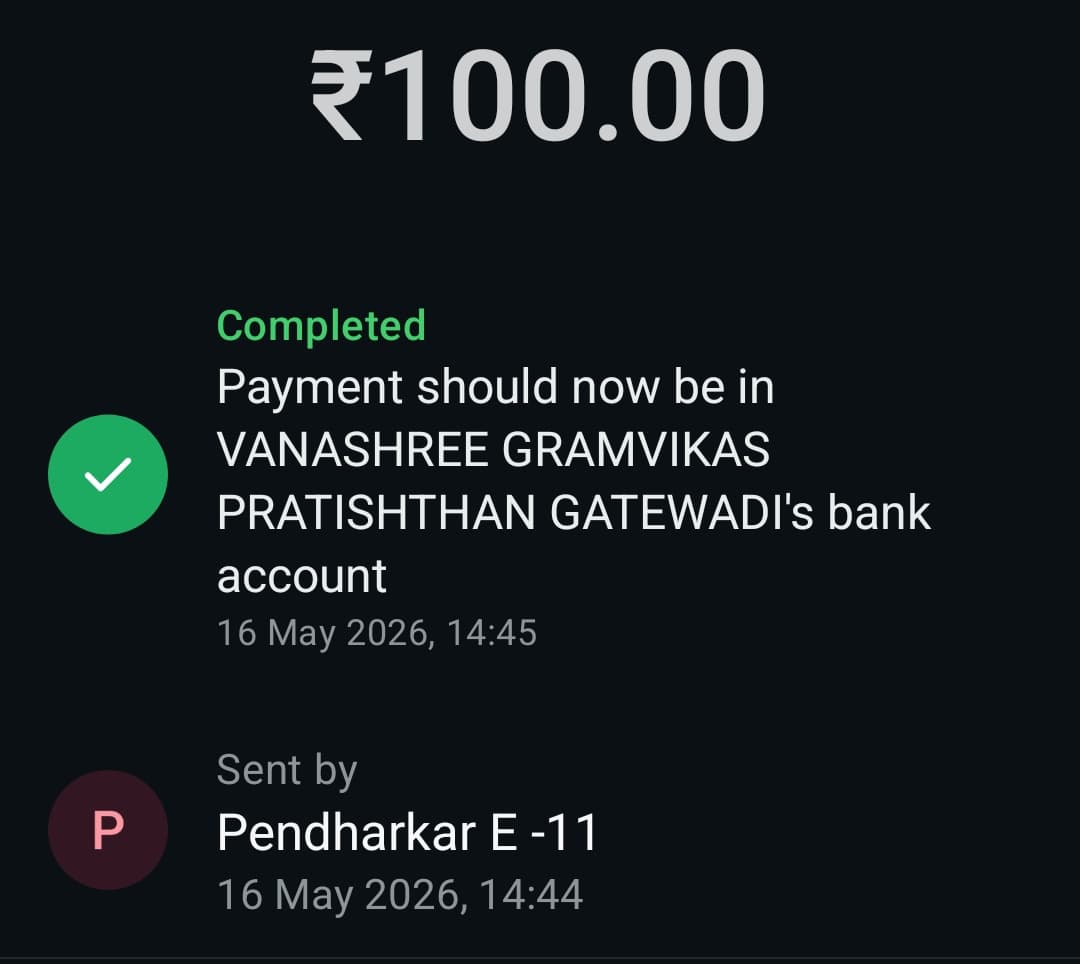 Donation INR
