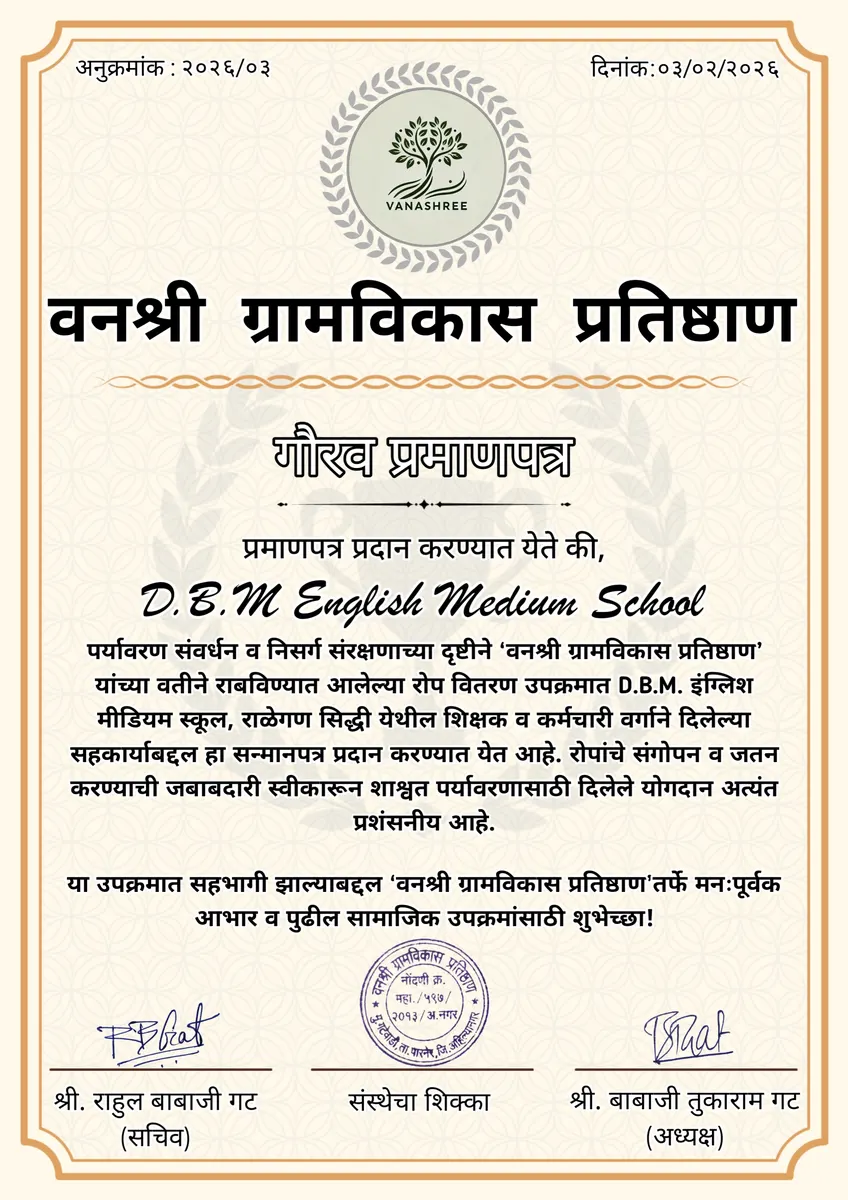 Vanashree education initiative with school students