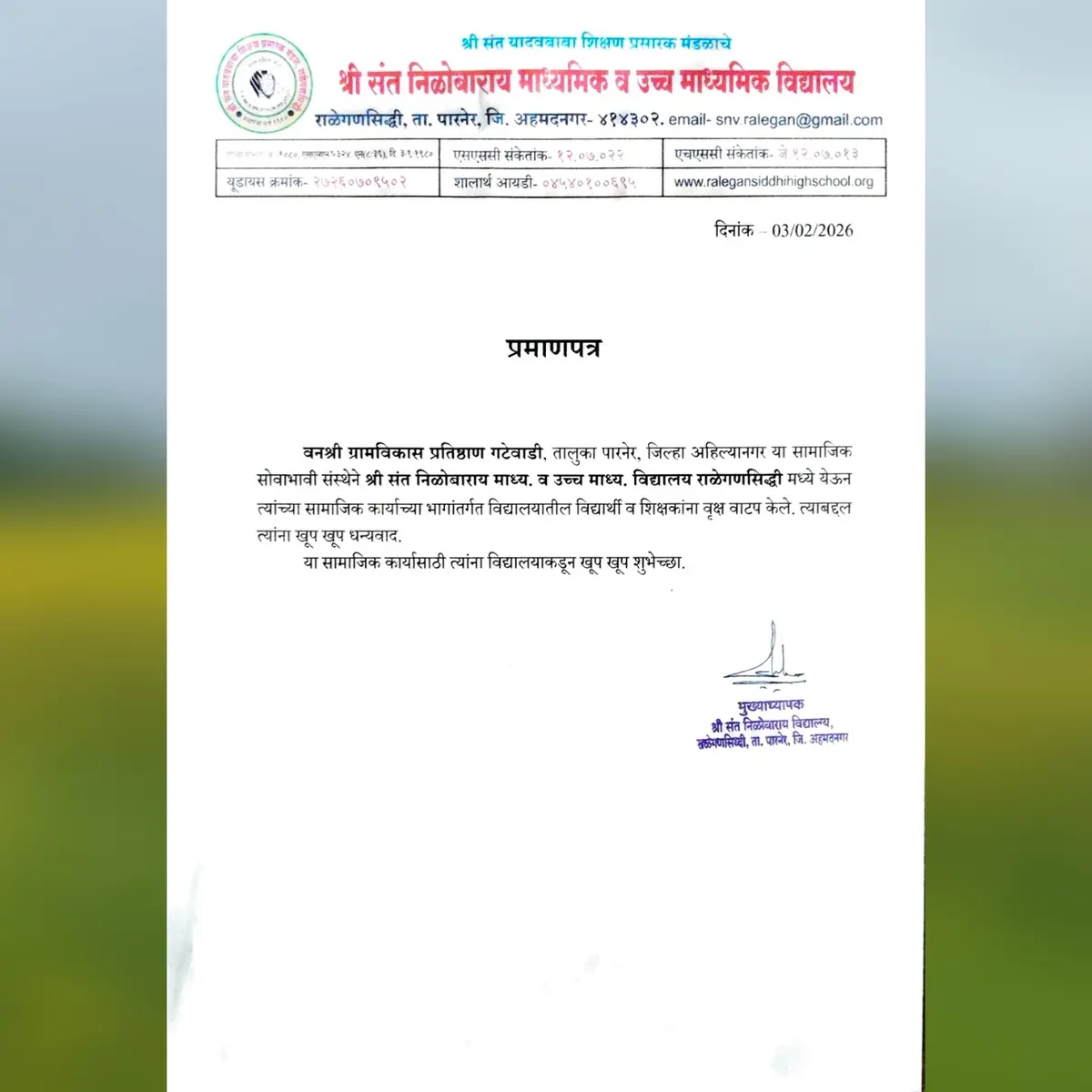 Water conservation awareness at Gatewadi