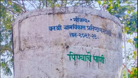 Drinking Water Tank Inaugurated at Gatewadi School